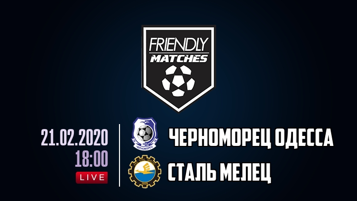 Черноморец Одесса — Сталь Мелец, смотреть онлайн 21 февраля 2020