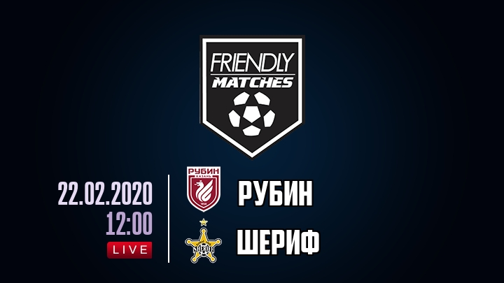 Рубин — Шериф, смотреть онлайн 22 февраля 2020