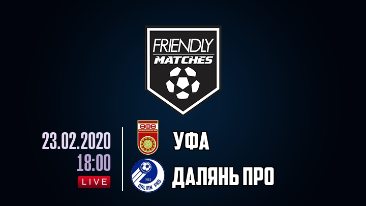 Уфа — Далянь Про, смотреть онлайн 23 февраля 2020
