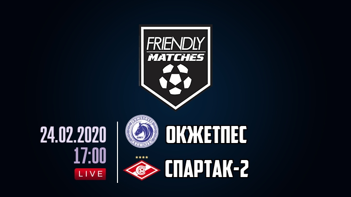 Окжетпес — Спартак-2, смотреть онлайн 24 февраля 2020