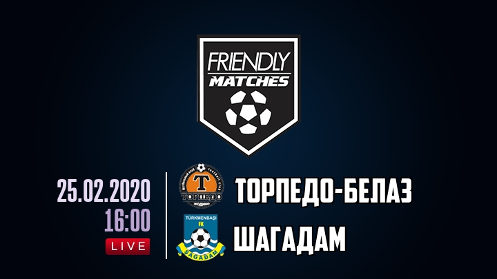 Торпедо-БелАЗ — Шагадам, смотреть онлайн 25 февраля 2020