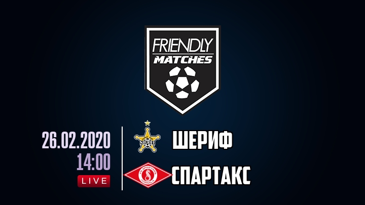Шериф — Спартакс, смотреть онлайн 26 февраля 2020