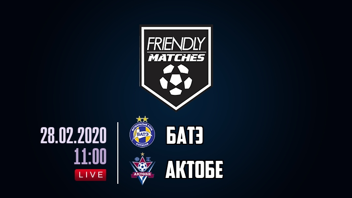 БАТЭ — Актобе, смотреть онлайн 28 февраля 2020