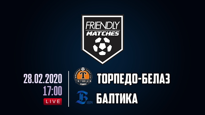 Торпедо-БелАЗ — Балтика, смотреть онлайн 28 февраля 2020