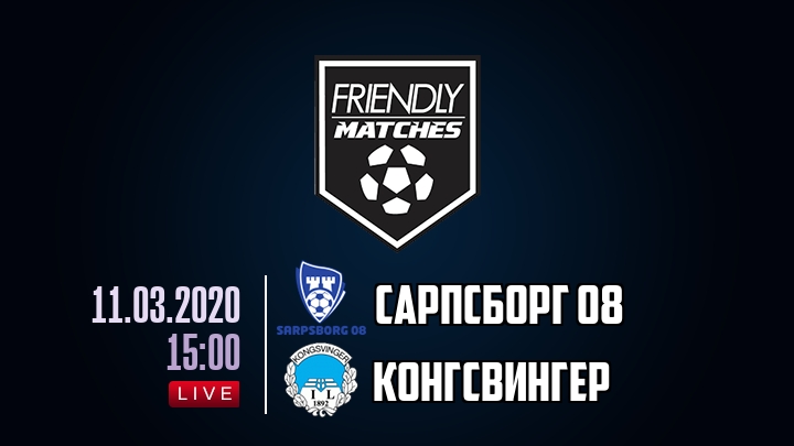 Сарпсборг 08 — Конгсвингер, смотреть онлайн 11 марта 2020