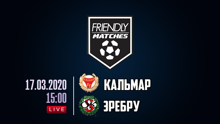 Кальмар — Эребру, смотреть онлайн 17 марта 2020