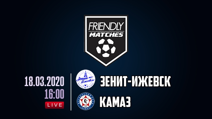 Зенит-Ижевск — Камаз, смотреть онлайн 18 марта 2020