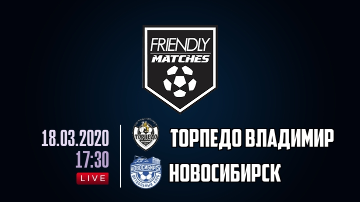 Торпедо Владимир — Новосибирск, смотреть онлайн 18 марта 2020