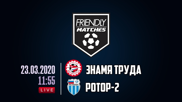 Знамя Труда — Ротор-2, смотреть онлайн 23 марта 2020