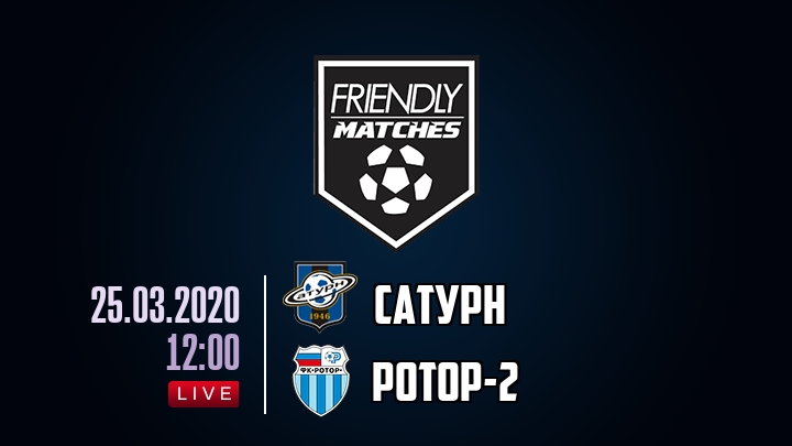 Сатурн — Ротор-2, смотреть онлайн 25 марта 2020