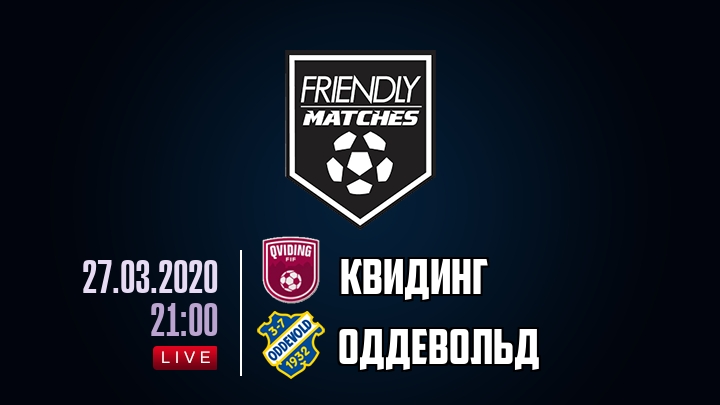 Квидинг — Оддевольд, смотреть онлайн 27 марта 2020