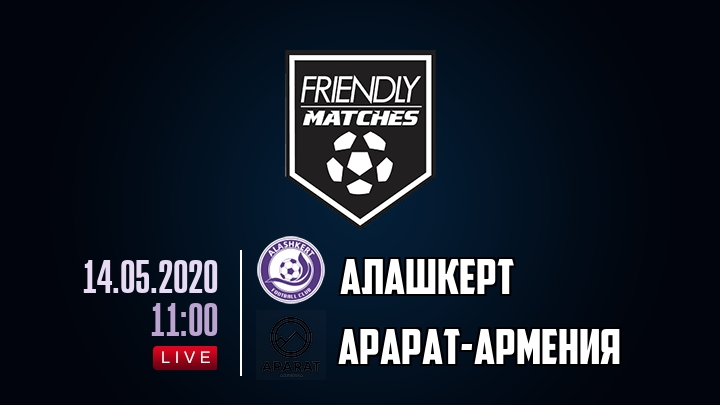 Алашкерт — Арарат-Армения, смотреть онлайн 14 мая 2020