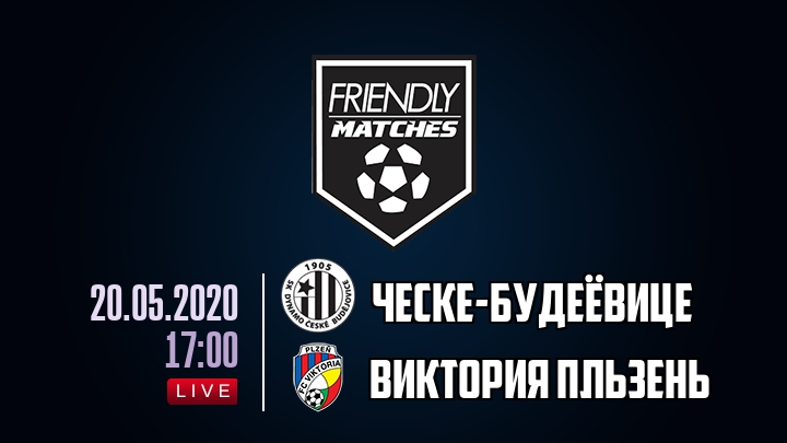 Ческе-Будеёвице — Виктория Пльзень, смотреть онлайн 20 мая 2020
