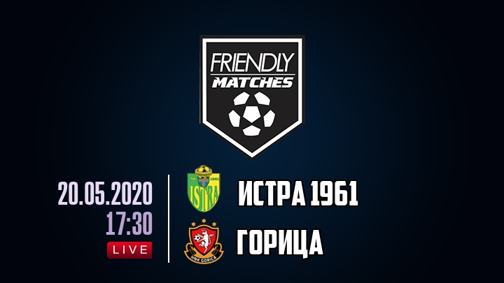 Истра 1961 — Горица, смотреть онлайн 20 мая 2020
