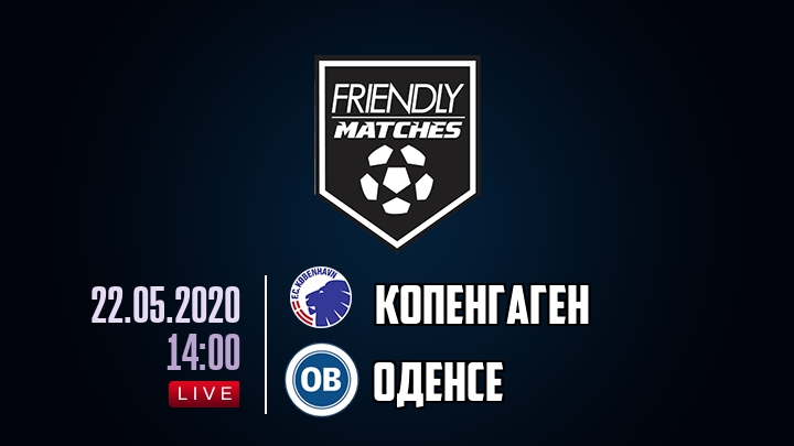 Копенгаген — Оденсе, смотреть онлайн 22 мая 2020