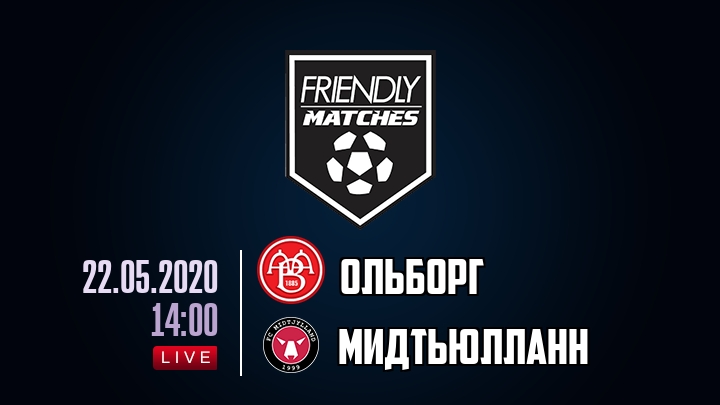 Ольборг — Мидтьюлланн, смотреть онлайн 22 мая 2020
