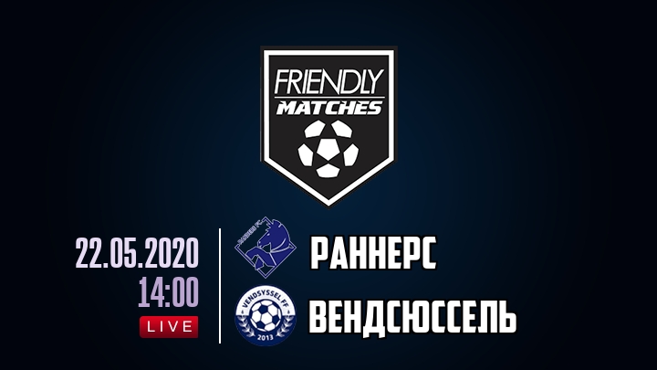 Раннерс — Вендсюссель, смотреть онлайн 22 мая 2020