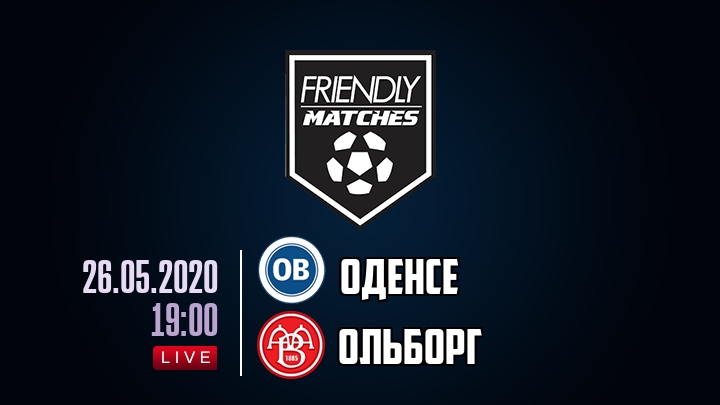 Оденсе — Ольборг, смотреть онлайн 26 мая 2020