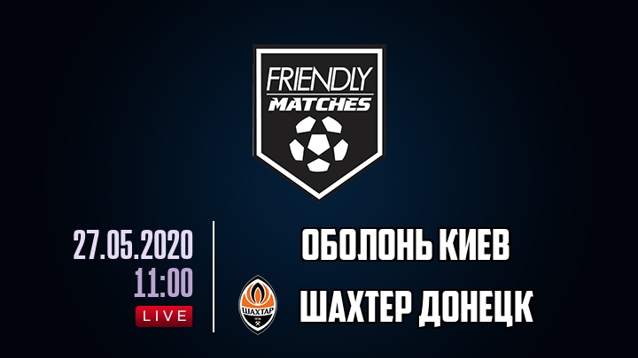 Оболонь Киев — Шахтер Донецк, смотреть онлайн 27 мая 2020