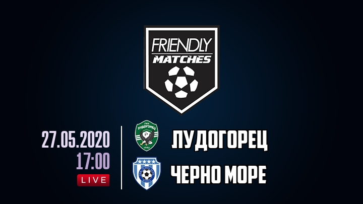 Лудогорец — Черно море, смотреть онлайн 27 мая 2020