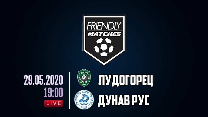 Лудогорец — Дунав Рус, смотреть онлайн 29 мая 2020