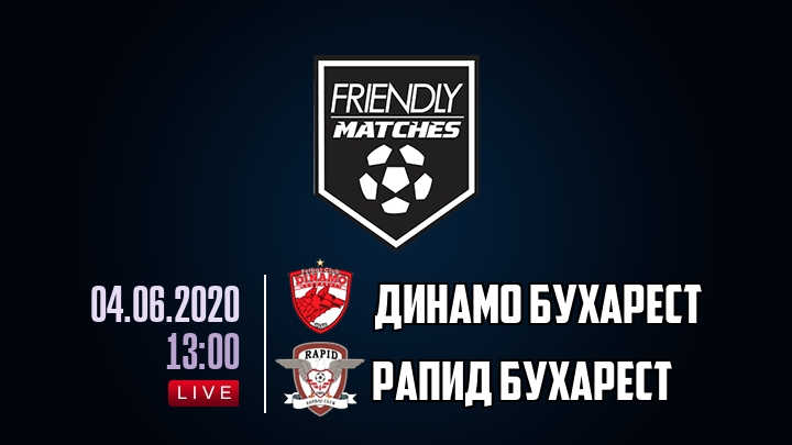 Динамо Бухарест — Рапид Бухарест, смотреть онлайн 4 июня 2020