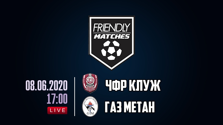 ЧФР Клуж — Газ Метан, смотреть онлайн 8 июня 2020