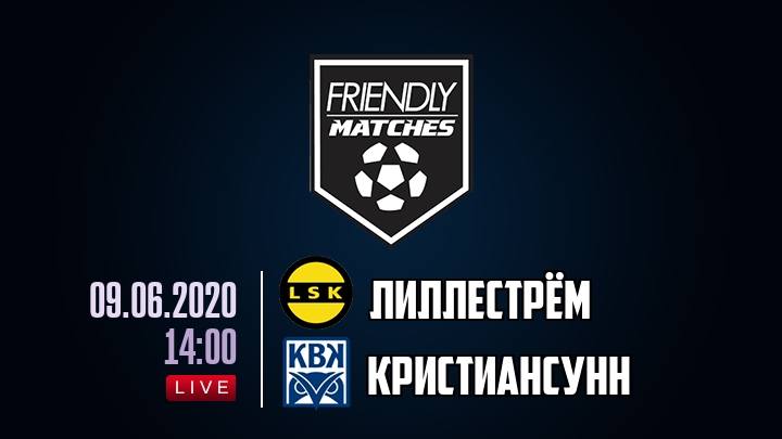 Лиллестрём — Кристиансунн, смотреть онлайн 9 июня 2020