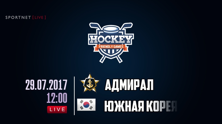 Адмирал — Южная Корея, смотреть онлайн 29 июля 2017