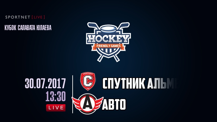 Спутник Альметьевск — Авто, смотреть онлайн 30 июля 2017