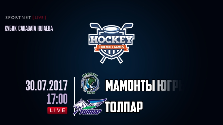 Мамонты Югры — Толпар, смотреть онлайн 30 июля 2017