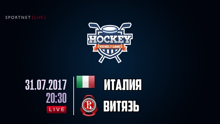 Италия — Витязь, смотреть онлайн 31 июля 2017