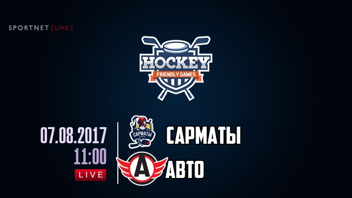 Сарматы — Авто, смотреть онлайн 7 августа 2017