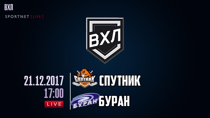 Спутник — Буран, смотреть онлайн 21 декабря 2017