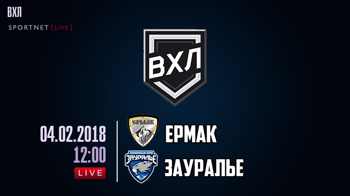 Ермак — Зауралье, смотреть онлайн 4 февраля 2018