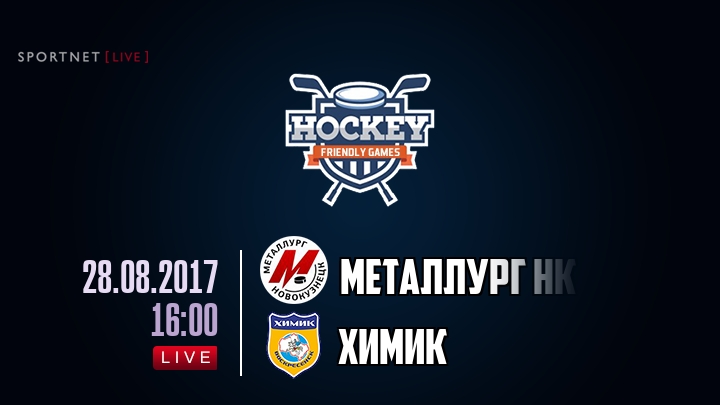 Металлург Нк — Химик, смотреть онлайн 28 августа 2017