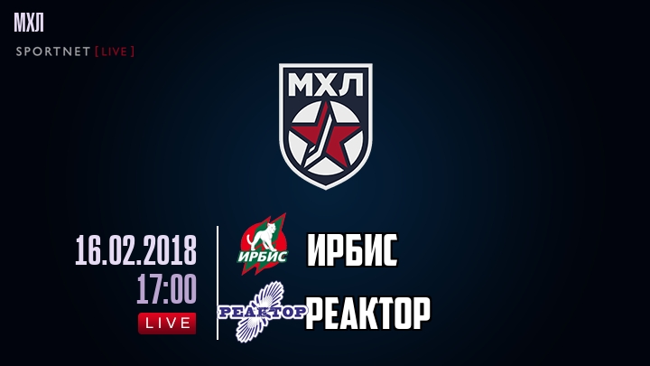 Ирбис — Реактор, смотреть онлайн 16 февраля 2018