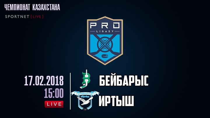 Бейбарыс — Иртыш, смотреть онлайн 17 февраля 2018