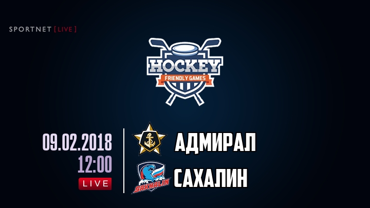 Адмирал — Сахалин, смотреть онлайн 9 февраля 2018