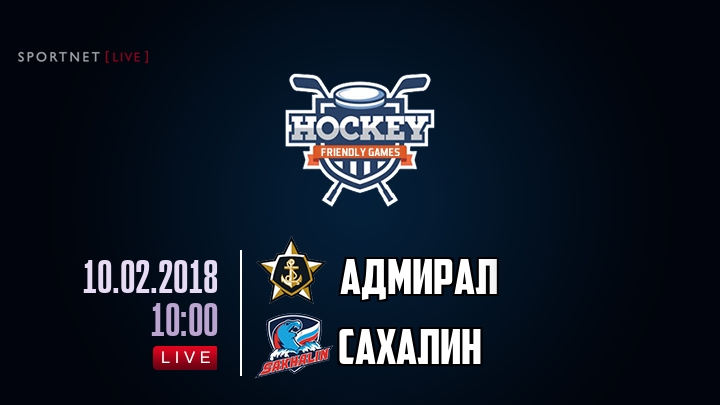 Адмирал — Сахалин, смотреть онлайн 10 февраля 2018