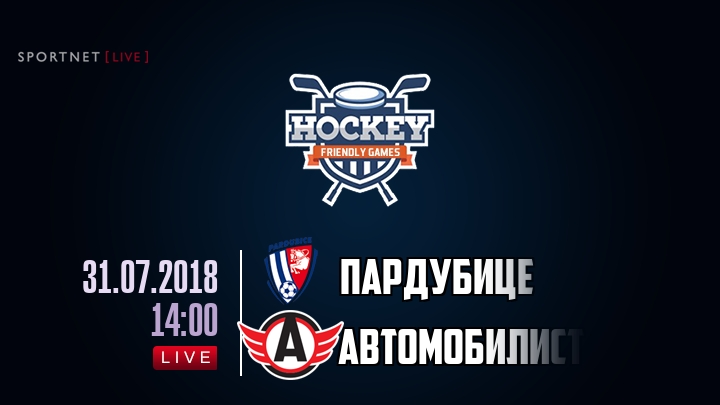 Пардубице — Автомобилист, смотреть онлайн 31 июля 2018