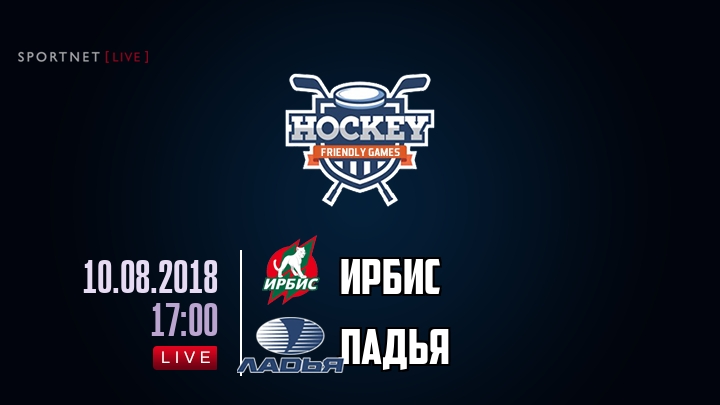 Ирбис — Ладья, смотреть онлайн 10 августа 2018