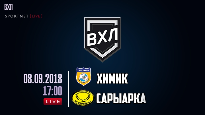 Химик — Сарыарка, смотреть онлайн 8 сентября 2018