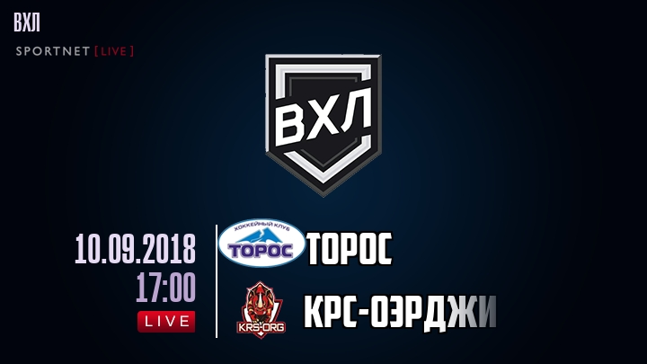 Торос — КРС-ОЭРДЖИ, смотреть онлайн 10 сентября 2018