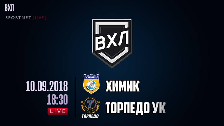 Химик — Торпедо УК, смотреть онлайн 10 сентября 2018