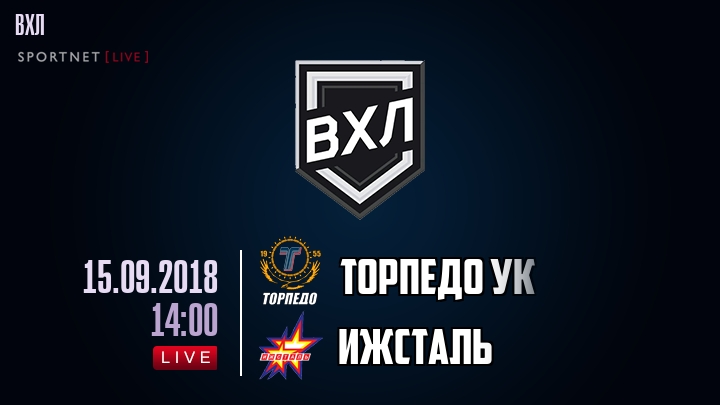 Торпедо УК — Ижсталь, смотреть онлайн 15 сентября 2018