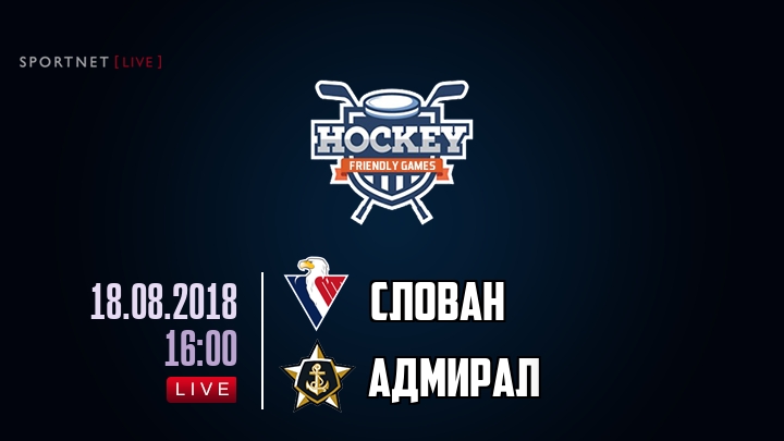 Слован — Адмирал, смотреть онлайн 18 августа 2018