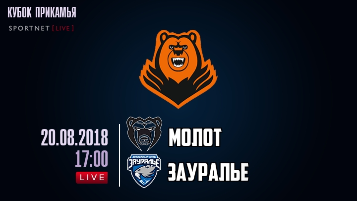 Молот — Зауралье, смотреть онлайн 20 августа 2018