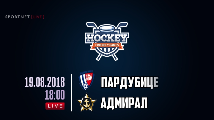 Пардубице — Адмирал, смотреть онлайн 19 августа 2018