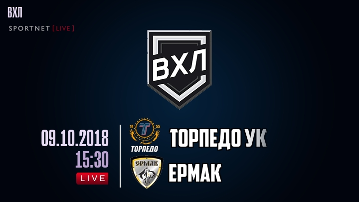 Торпедо УК — Ермак, смотреть онлайн 9 октября 2018